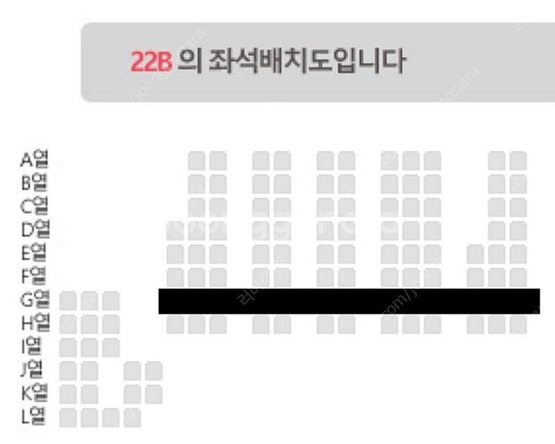 불꽃야구 여섯번째 서울고 라이브존 테이블석 연석--2