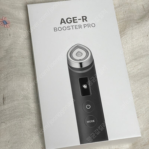 메디큐브 부스터프로 미개봉 새제품
