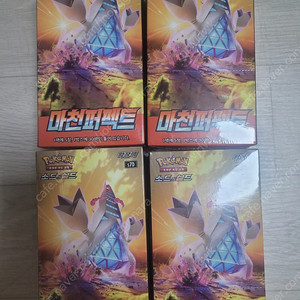 포켓몬카드박스 마천퍼펙트 미개봉박스