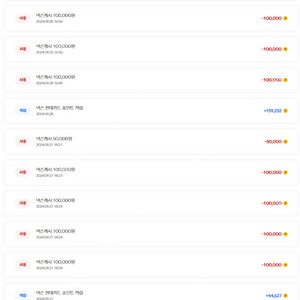 현대카드 넥슨 캐시 캐쉬 95%에 판매합니다 700만캐시까지 가능