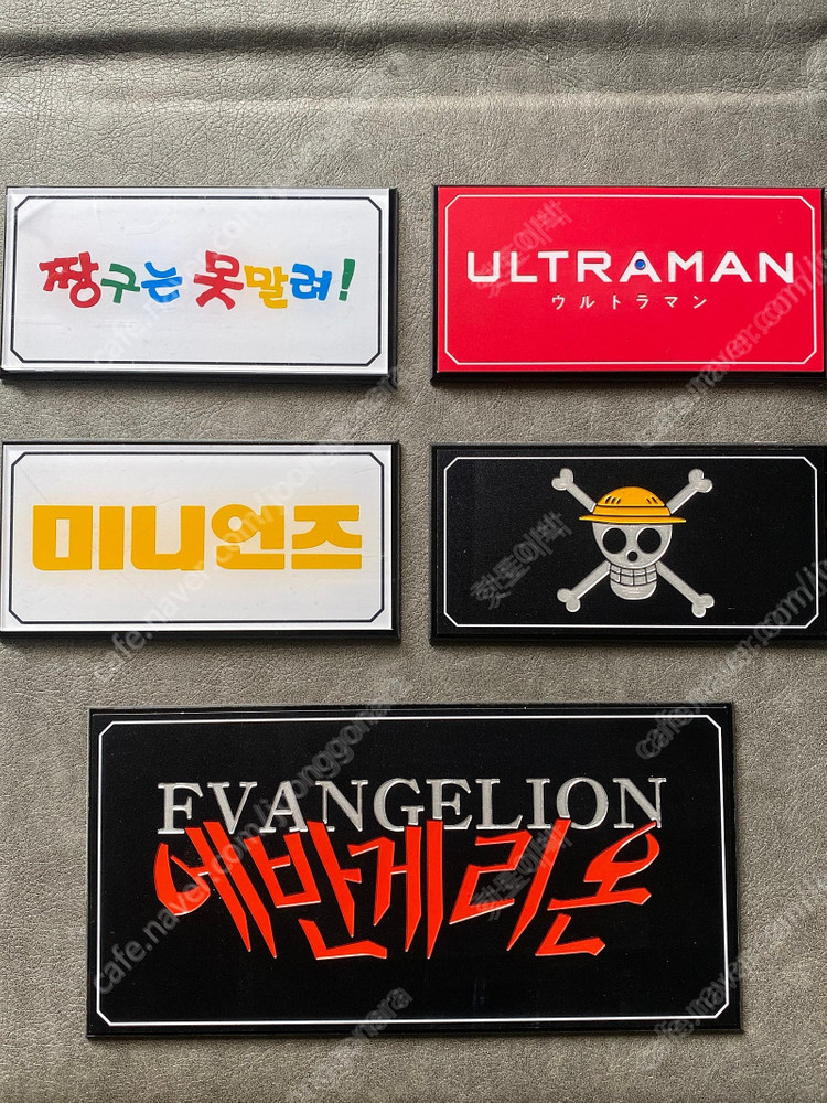 원피스 짱구는못말려 미니언즈 울트라맨 드래곤볼 에반게리온 나루토 포켓몬스터 애니메이션 피규어 명판 명함 명패 로고 ...--1