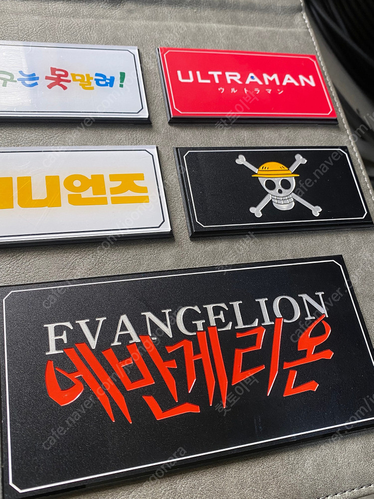 원피스 짱구는못말려 미니언즈 울트라맨 드래곤볼 에반게리온 나루토 포켓몬스터 애니메이션 피규어 명판 명함 명패 로고 ...--4