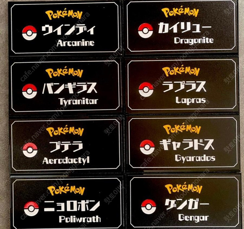 원피스 짱구는못말려 미니언즈 울트라맨 드래곤볼 에반게리온 나루토 포켓몬스터 애니메이션 피규어 명판 명함 명패 로고 ...--9