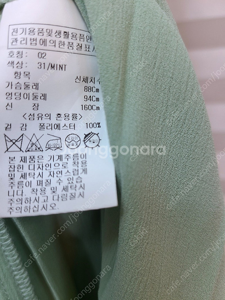 온앤온> 페미닌 플리츠 롱원피스(329천원)--8