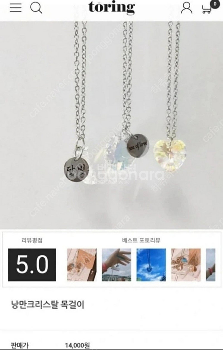 [최저가]투링 낭만 크리스탈 목걸이 하트 50cm, 4...--0