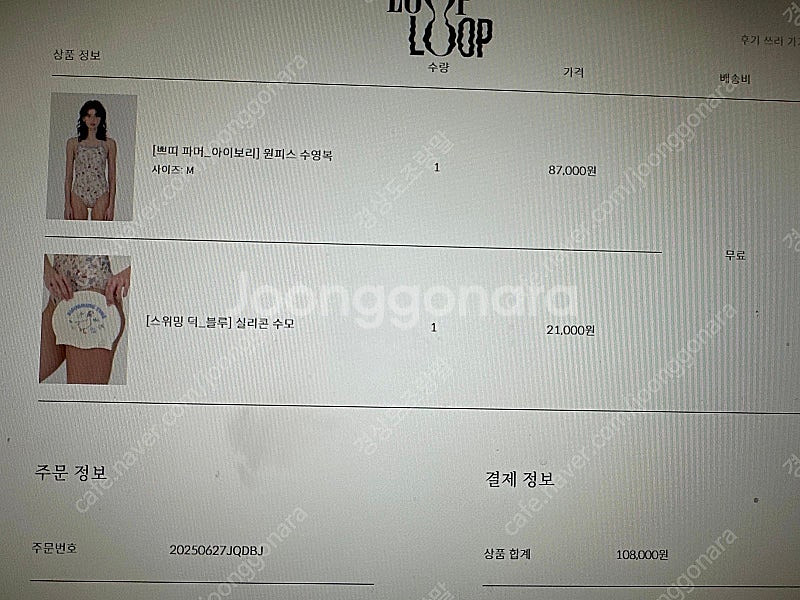 LOOP LOOP 루프루프 수영복 수모 미사용품 판매합...--0