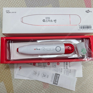 구몬 스마트펜