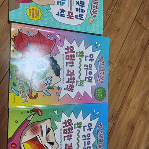 야코 책 3권