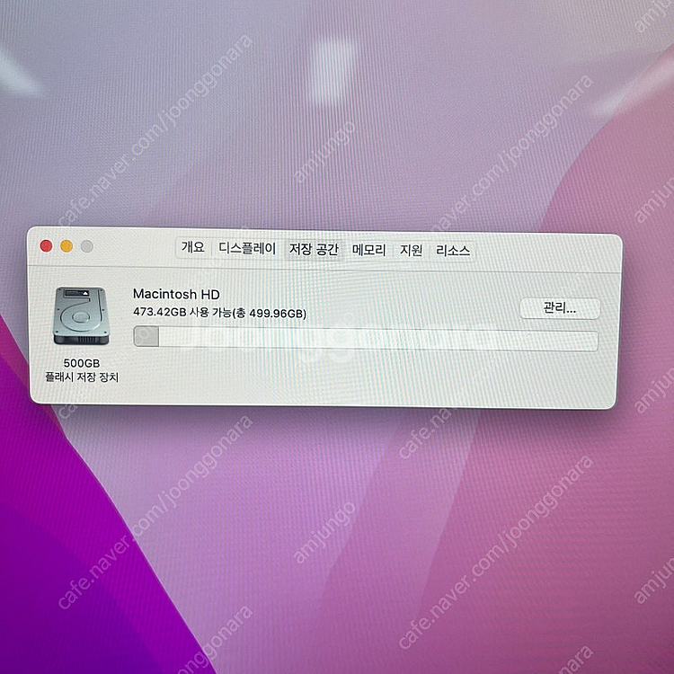 아이맥 27인치 2020년형 3.3GHz 6코어 i5--2