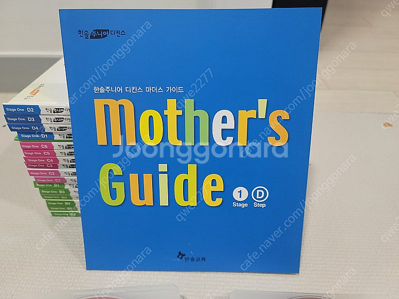 *어린이 영어책* 한솔 주니어 디킨스 1단계 16권세트--4