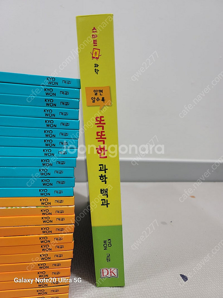 교원 스마트 통 과학 - 완벽구성, 새책수준--1