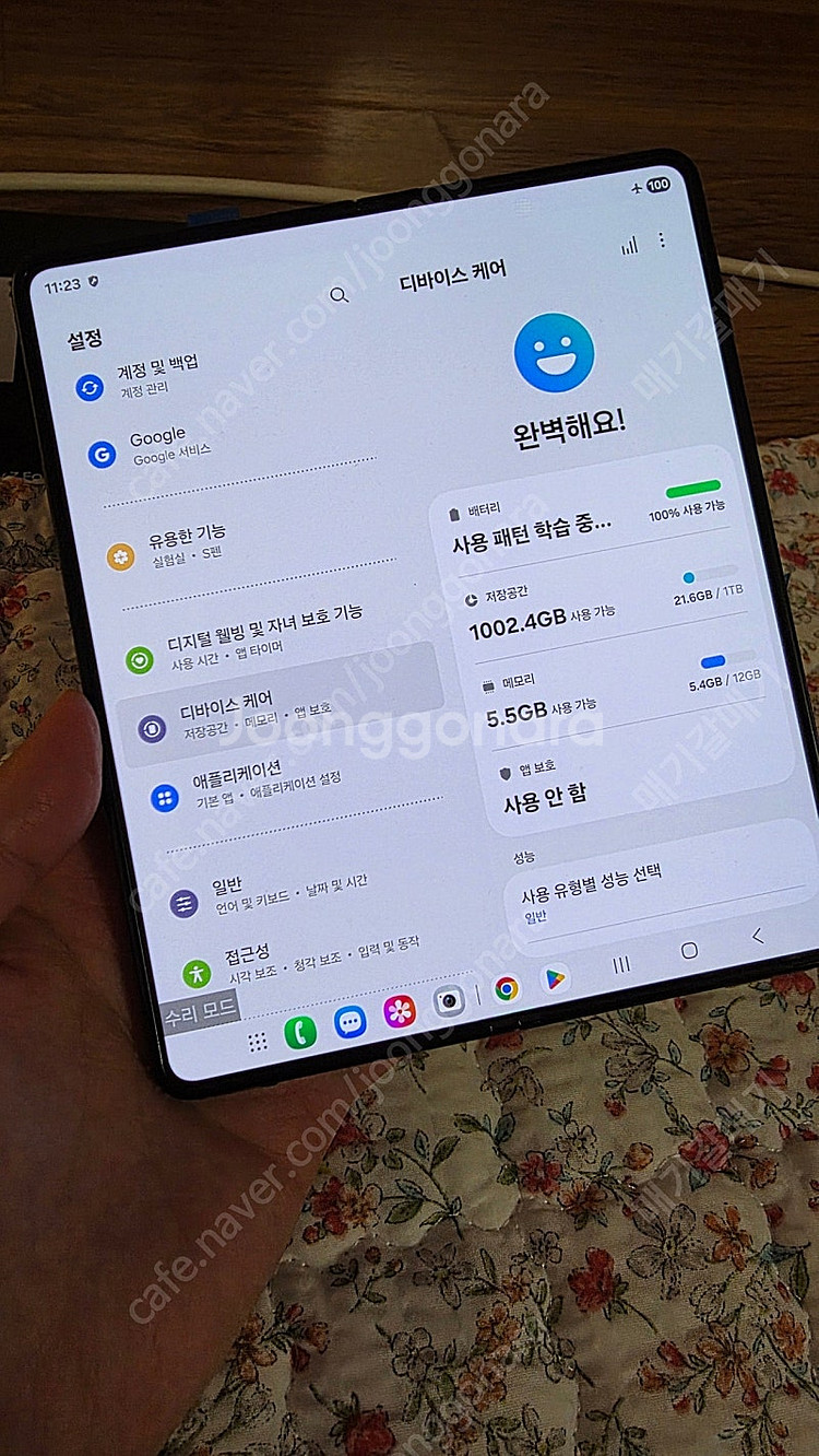 올갈이받은 갤럭시 폴드5 1TB 삼성닷컴전용 그레이 색...--4