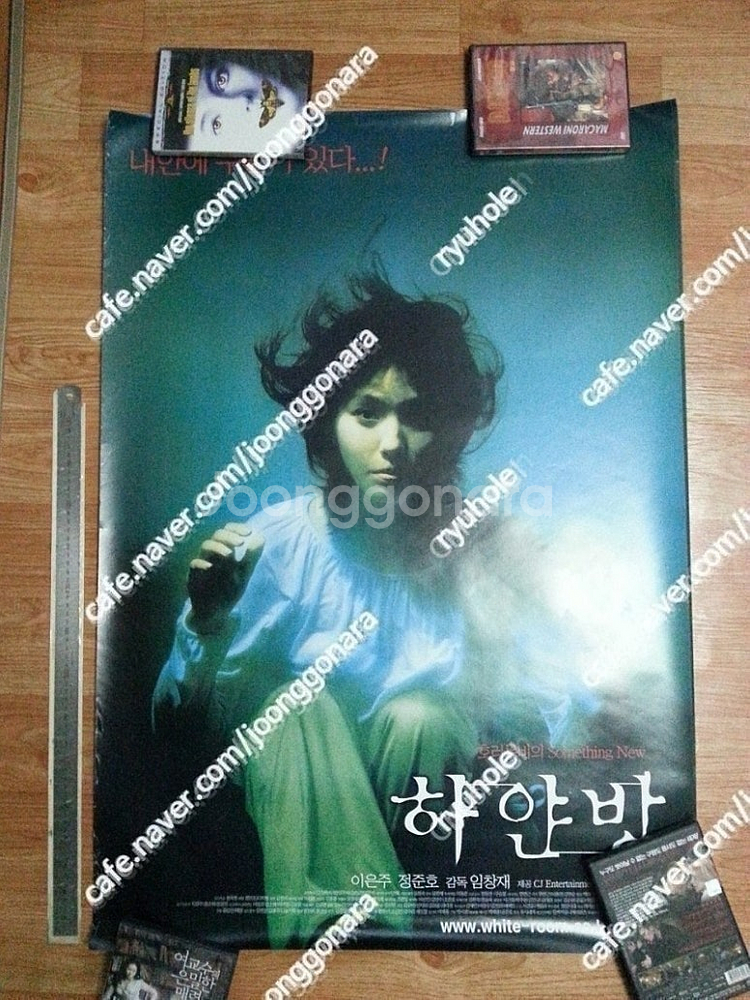 판매]오리지날 대형 영화포스터-고 이은주 의 03년04...--4