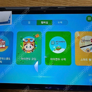 아이캔두 수학, 코딩 포함 아이캔두 태블릿 판매합니다.