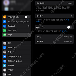 아이패드 미니7 128GB 셀룰러 블루 자급제(1시간 사용)
