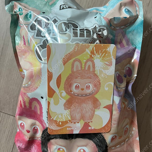 라부부 하이라이트 키링 행복