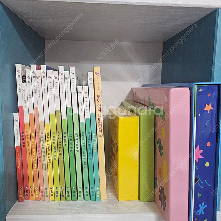 노규식 오마이 두뇌인지 그림책 미개봉 포함 ㅡ16만--2