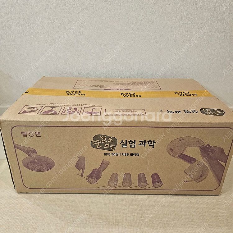 빨간펜 교원 완독C 풀세트 ㅡ25만--0