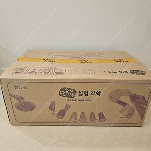 빨간펜 교원 완독C 풀세트 ㅡ25만