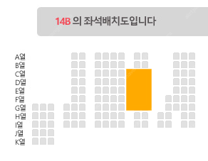 [ 불꽃야구 8/10 일 1루 테이블석 2연석 ]--1