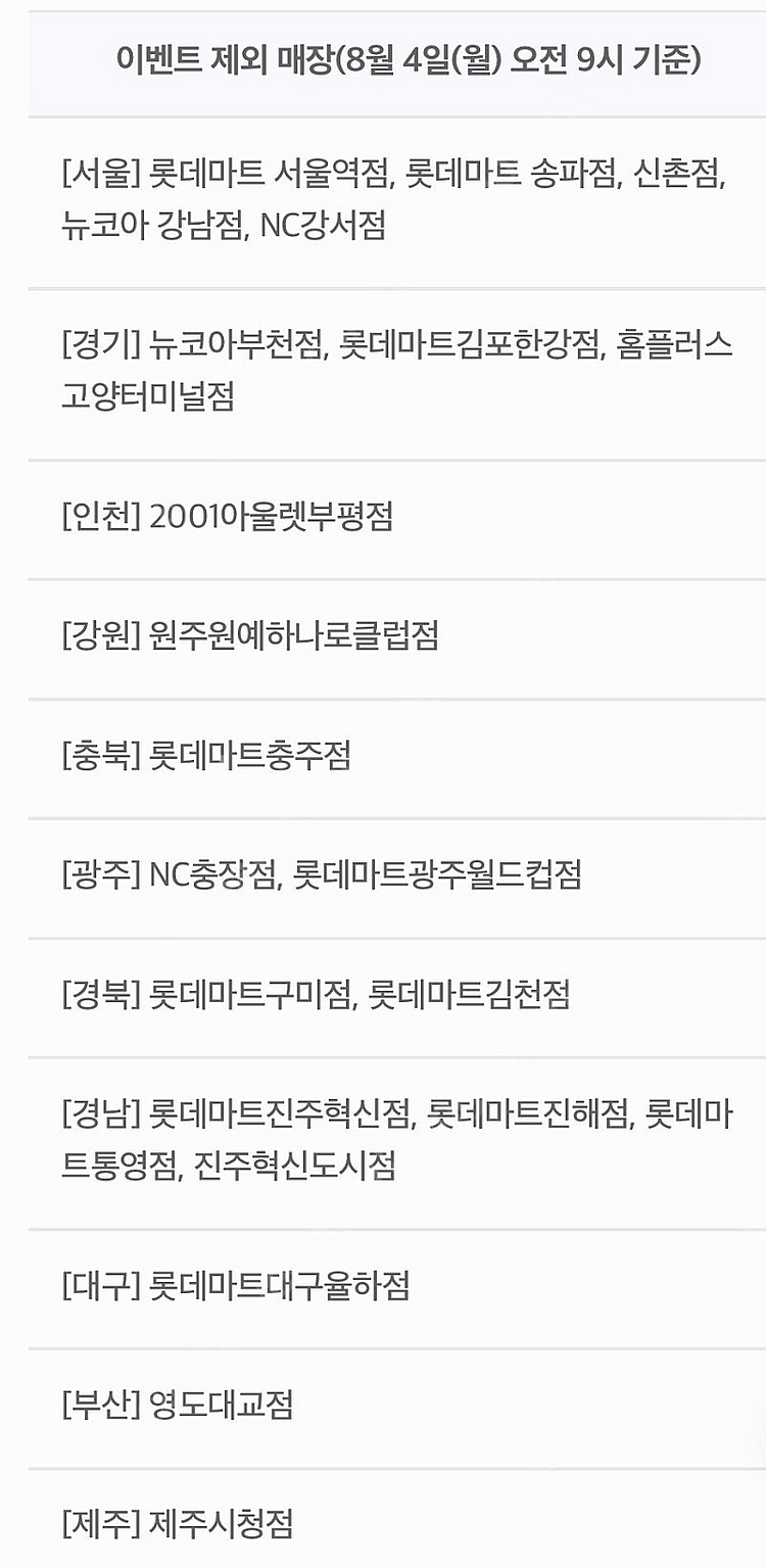 더벤티 아메리카노 50% 할인쿠폰(300원)--1