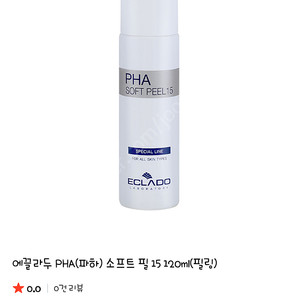 에끌라두 기초