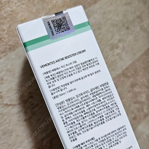 베몽테스 악신 부스터크림 반택포