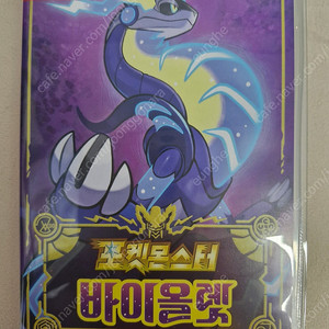 포켓몬스터 바이올렛/레츠고 이브이 판매합니다