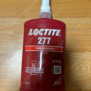 록타이트 277본드 판매해요