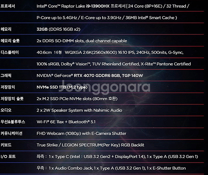82WK007RKR Legion Pro 5 16IRX8...--3
