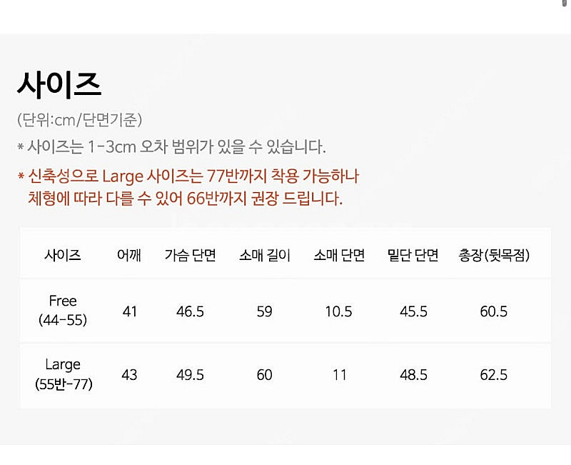 [드랑] 머스트 울 라운드 - L--4