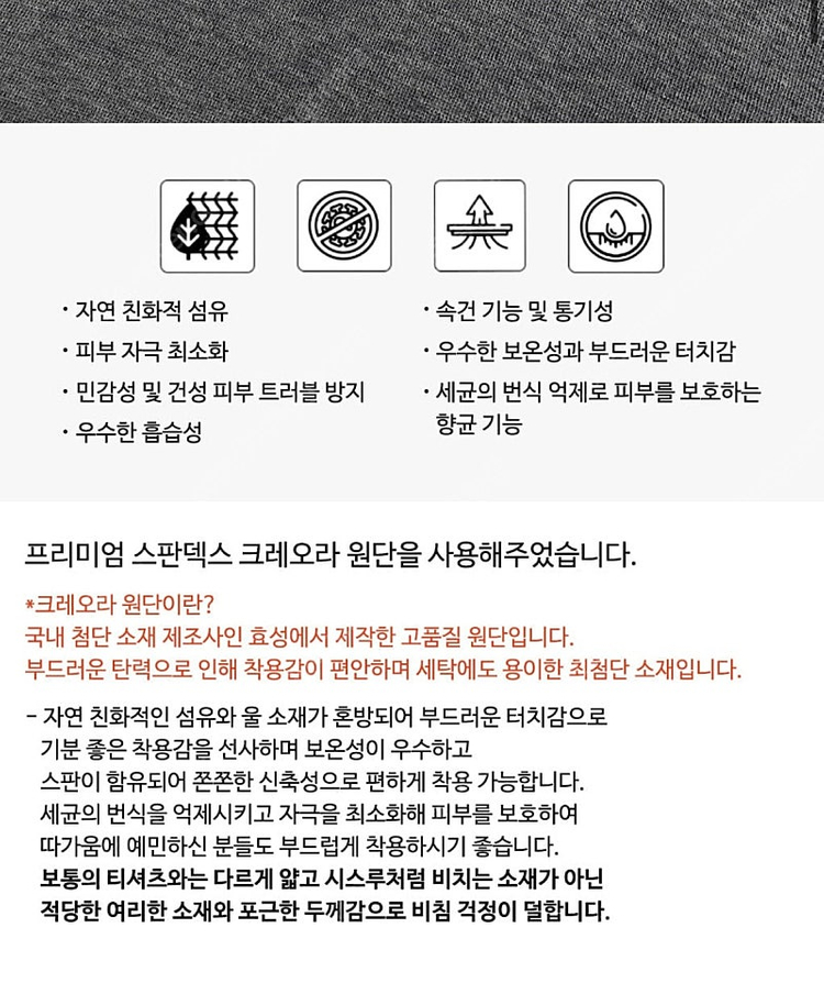 [드랑] 머스트 울 라운드 - L 이미지