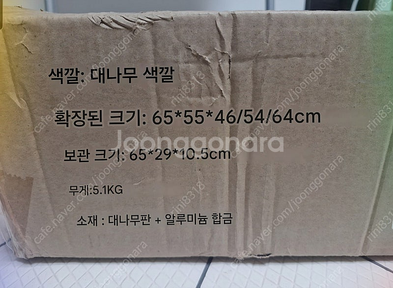 [미개봉]플렉스테일 폴딩테이블(3.5만,서울용산)--1