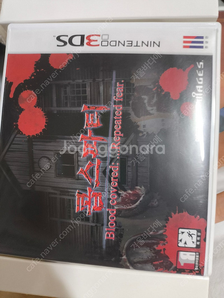 닌텐도 3ds 콥스파티 한정판--2