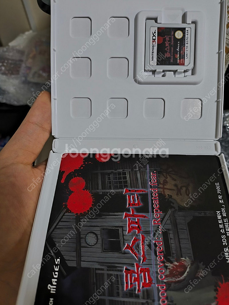 닌텐도 3ds 콥스파티 한정판--3