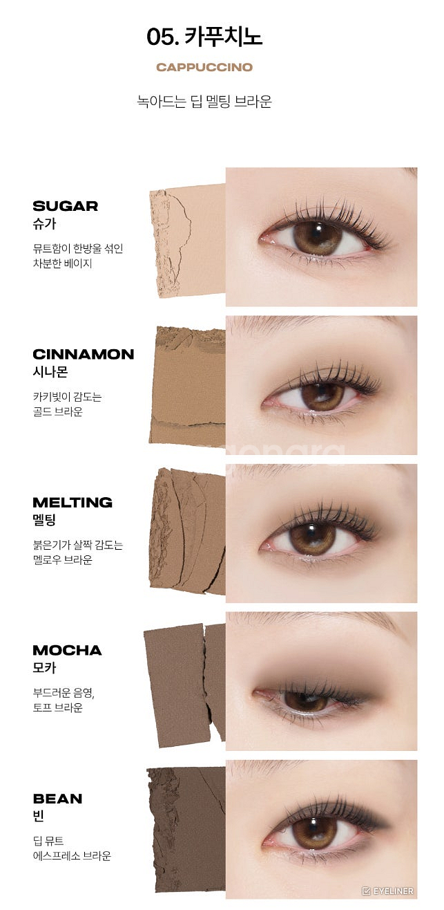 어바웃톤 리턴 투 베이직 섀도우 팔레트 05 카푸치노--4