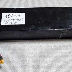 48v 15A 배터리 삼성셀