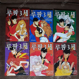 (판매)(대여점용) 루팡3세(야마카미 마사츠키) 타격맨(야마모토 야스히토) 가면속의수수께끼 낱권판매 1편 11편(우에시바리이치)