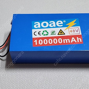 48v 10a 배터리