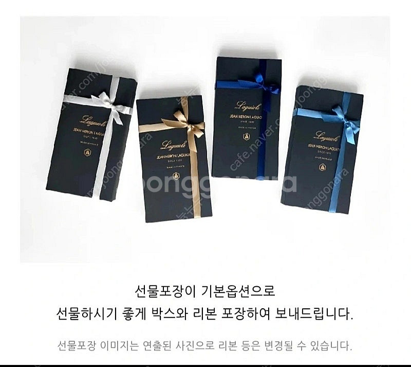 (미개봉 새상품/반택포함) 프랑스 커트러리 버터나이프&...--1