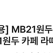 스타벅스 리저브전용 선물로 보내드려요