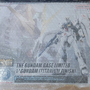RG 뉴건담 티타늄 피니쉬, RG 후쿠오카 뉴건담
