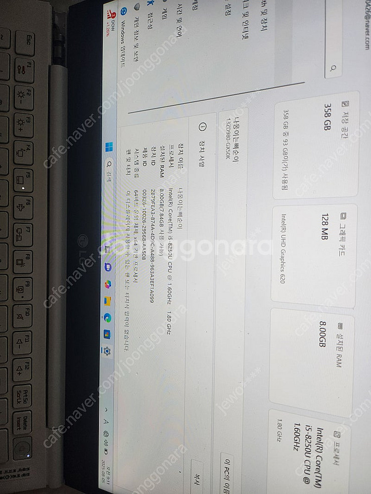 Lg그램 13인치 노트북 13zd980-gx50k 팝니...--2