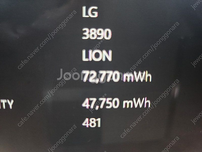 Lg그램 13인치 노트북 13zd980-gx50k 팝니...--3