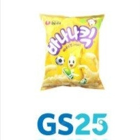 gs25 농심 바나나킥 75g 기프티콘 1장당 1천원에 팝니다