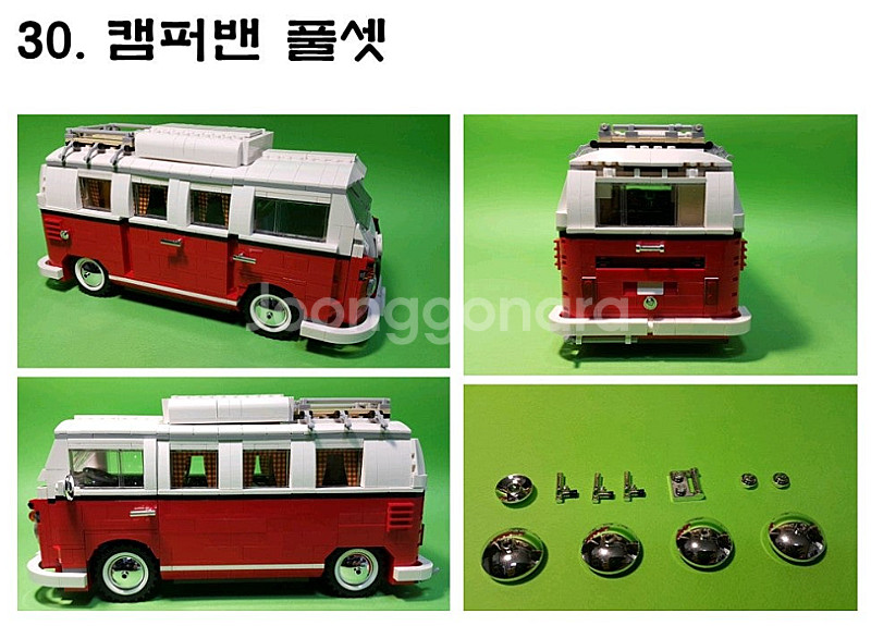 레커스터 레고 만번대 차량 크롬 부품 팝니다.--3