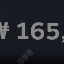 스팀 월렛 선물식 80% 팝니다.