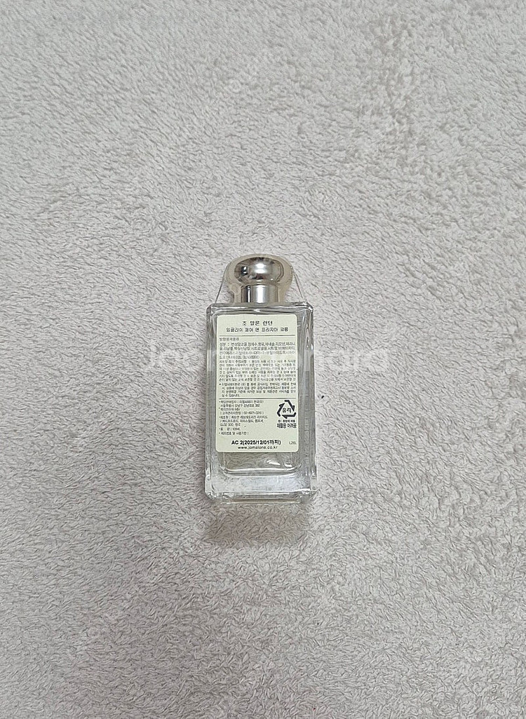 (새상품/국문라벨) 조말론 잉글리쉬 페어 앤 프리지아 ...--2