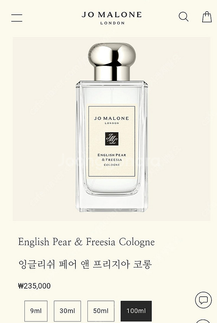 (새상품/국문라벨) 조말론 잉글리쉬 페어 앤 프리지아 ...--3
