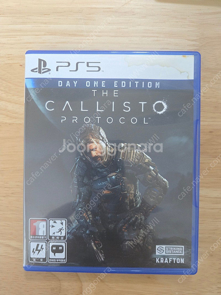 PS4 PS5 게임 팔아요.--2